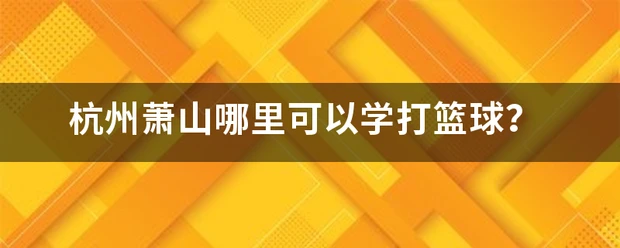 如何制定替补球员的个性化训练计划_1